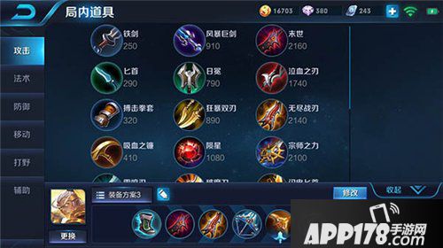 王者荣耀后羿玩法攻略 王者荣耀后羿怎么玩