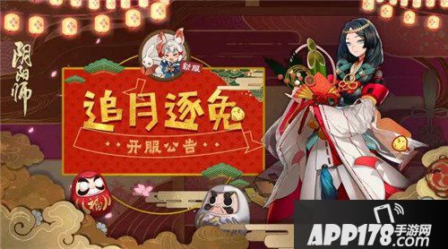 阴阳师秘魂屋限时优惠开启 欧气满满惊喜掉落