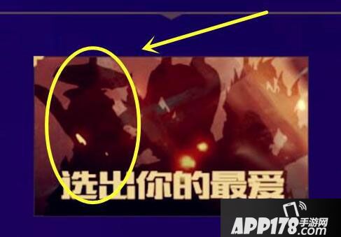 王者荣耀新英雄