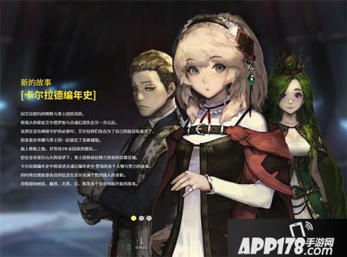 克鲁赛德战记玩法 