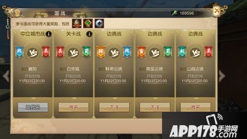 轩辕剑之汉之云