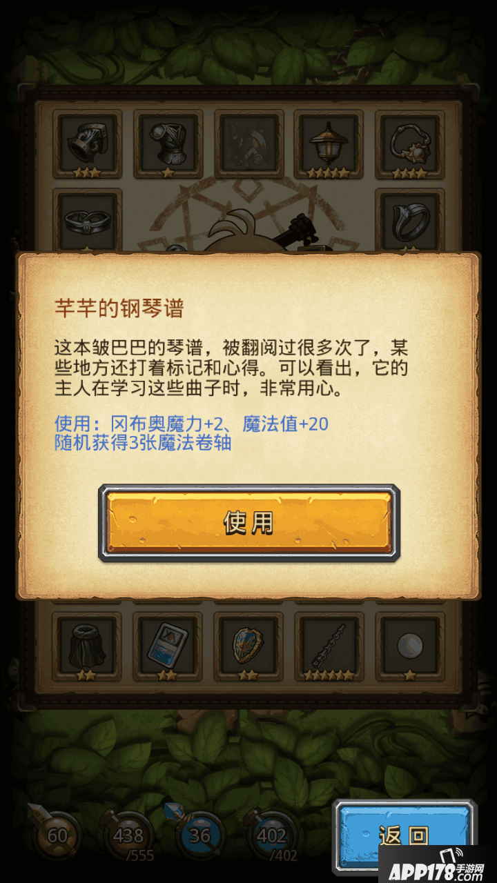钢琴谱.png