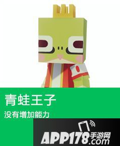 城市大乱斗技能 