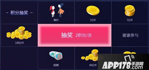 纪念碑谷2安卓版首发活动 超级QQ等你拿