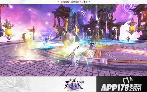  九州天空城玩法