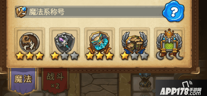 称号.png