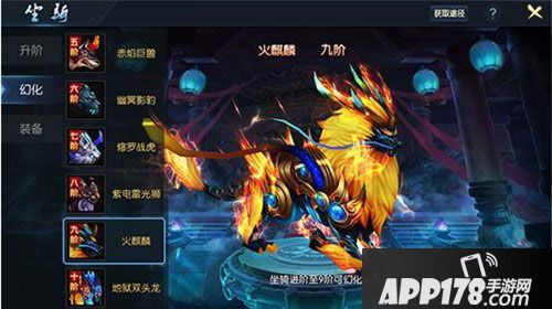 御龙传奇11月20日上线