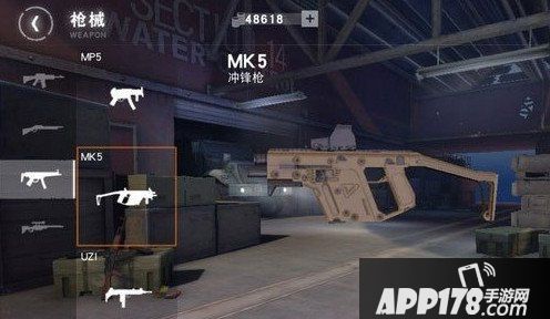 荒野行动MK5怎么样 MK5属性详解
