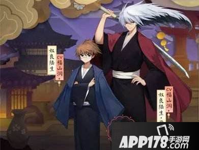 阴阳师奴良陆生碎片怎么获得 奴良陆生碎片获得方法