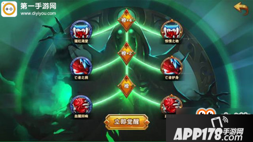 英雄无敌战争纪元吸血鬼觉醒天赋详解