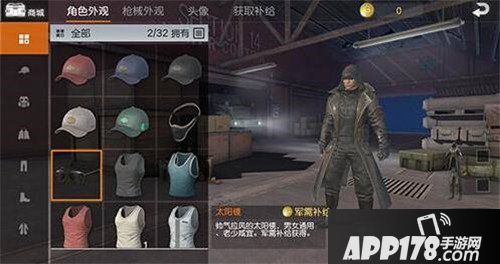 荒野行动荒野时装秀 各类特色时装展示