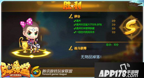 弹弹堂手游试炼塔第四十一层怎么通关 通关技巧详解