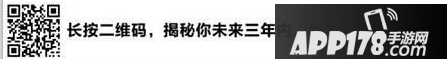 微信未来三年内要发生的三件事入口在哪里 怎么玩1
