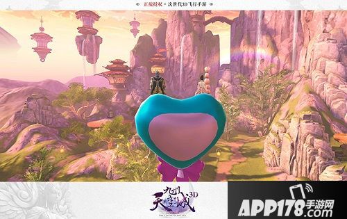 九州天空城3d新版