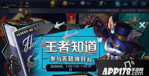 王者荣耀脑力钥匙怎么获得 脑力钥匙获得方法