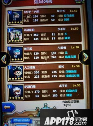 小小航海士船队