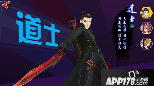 中国惊奇先生手游职业 