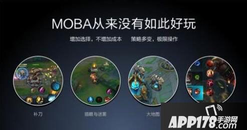 小米超神捞队友