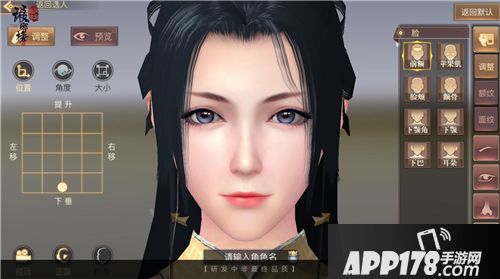 琅琊榜风起长林职业 