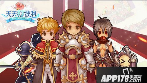 天天打波利手游 