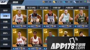 最强NBA球星获取攻略 球星获取方法详解