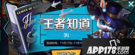 周年狂欢返场皮肤是哪些?