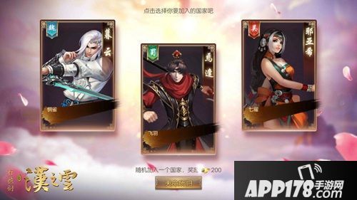 轩辕剑之汉之云下载