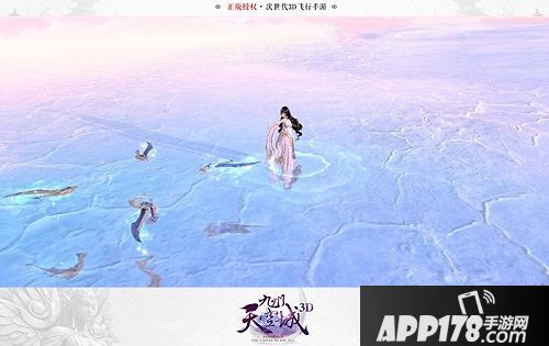 九州天空城3d新版 