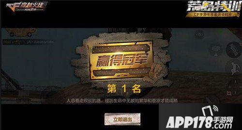 cf手游荒岛特训苟活篇 菜鸟修炼手册