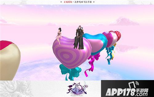 九州天空城3d玩法 