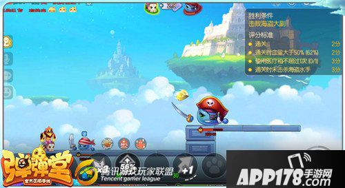 弹弹堂手游试炼塔第六十六层怎么通关 通关技巧详解