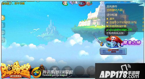 弹弹堂手游试炼塔五十层怎么通关 通关技巧详解