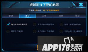 王者荣耀明世隐体验服上线 体验服11月17日更新公告