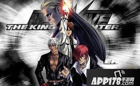 拳皇世界巅峰对决阵容