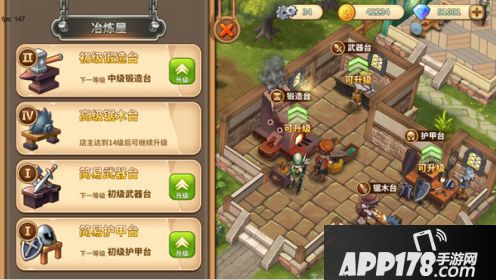 卡德里亚道具屋玩法 