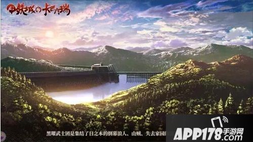 甲铁城的卡巴内瑞玩法 