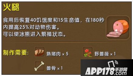 迷你世界