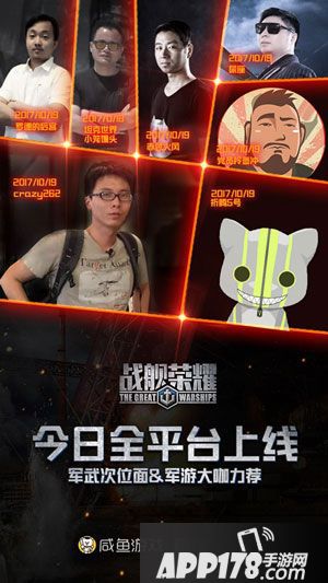 战舰荣耀辽宁号