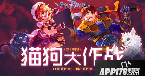 仙境传说ro玩法 