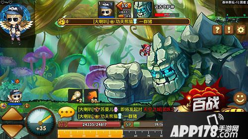 百战斗斗堂玩法 