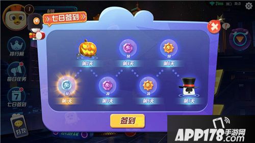 玩具大乱斗福利 