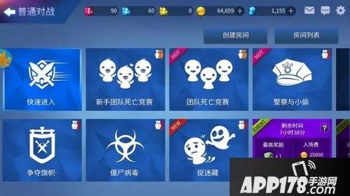 英魂之战限量删档