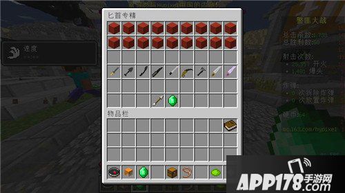 我的世界警匪大战攻略详解 hypixel警匪大战怎么玩