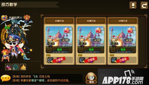 百战斗斗堂首发 