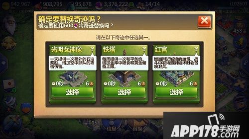 工业来袭！ 《战争与文明》今日开启新时代