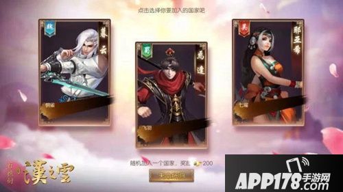 轩辕剑之汉之云下载