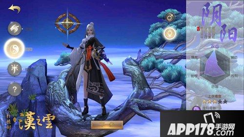 轩辕剑之汉之云入门 