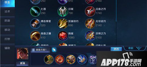 王者荣耀坦克杀手吕布攻略 王者荣耀吕布怎么玩