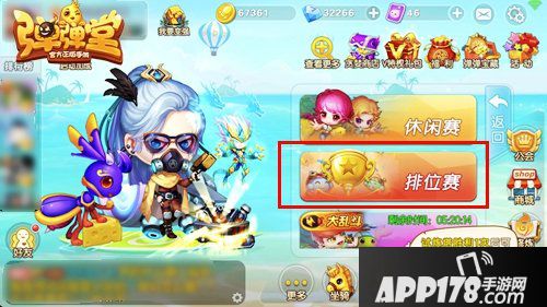 弹弹堂手游排位赛新赛季开打 黄金版武器来袭