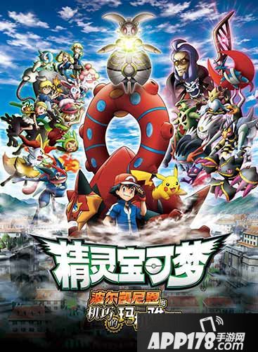 宠物小精灵精灵 